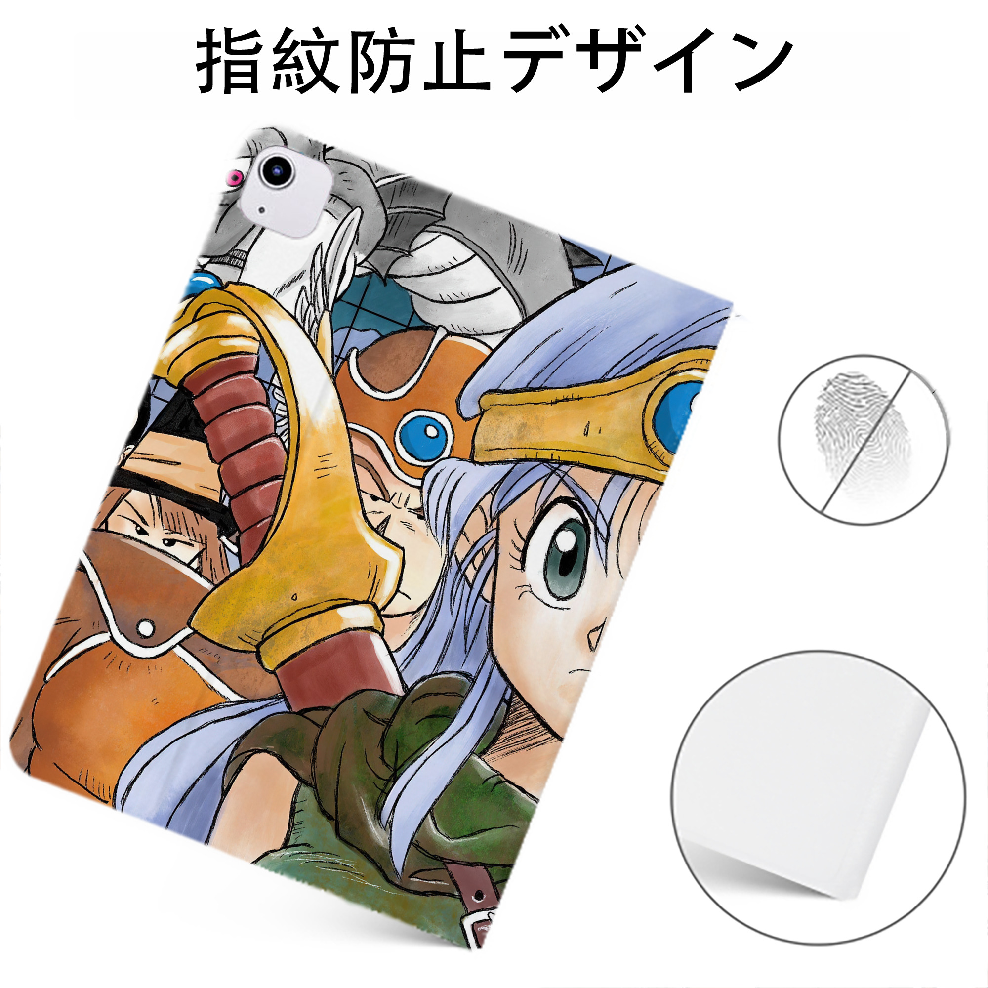 （画像用） ドラゴンクエスト Doragon Kuesuto Dragon Quest IPadケース ペンホルダー付き ブックスタイルデザイン